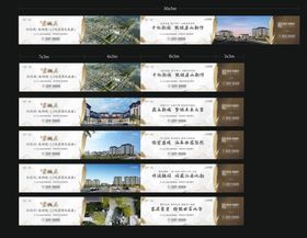 中式高端白金围挡