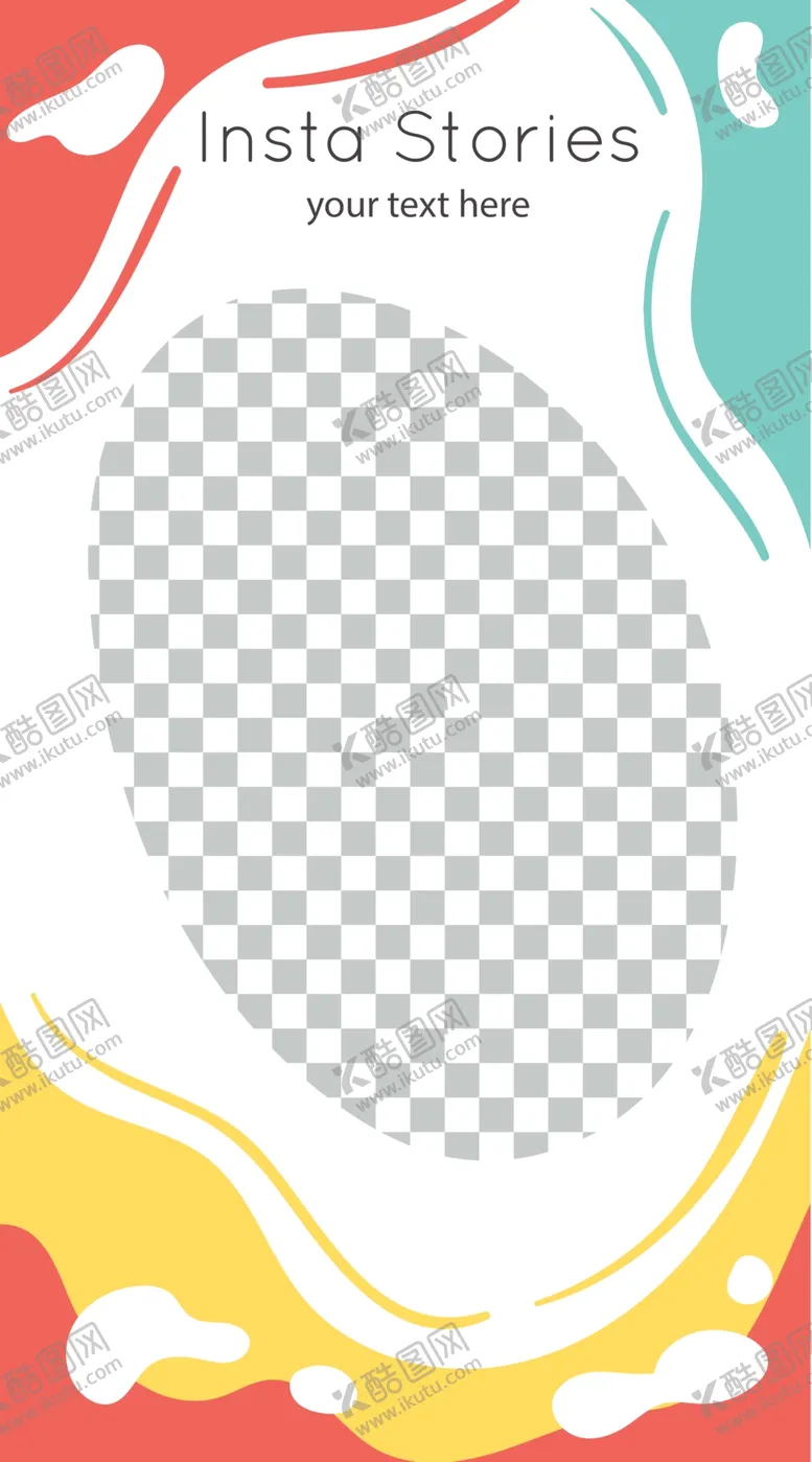 编号：32768403251741574817【酷图网】源文件下载-撞色海报