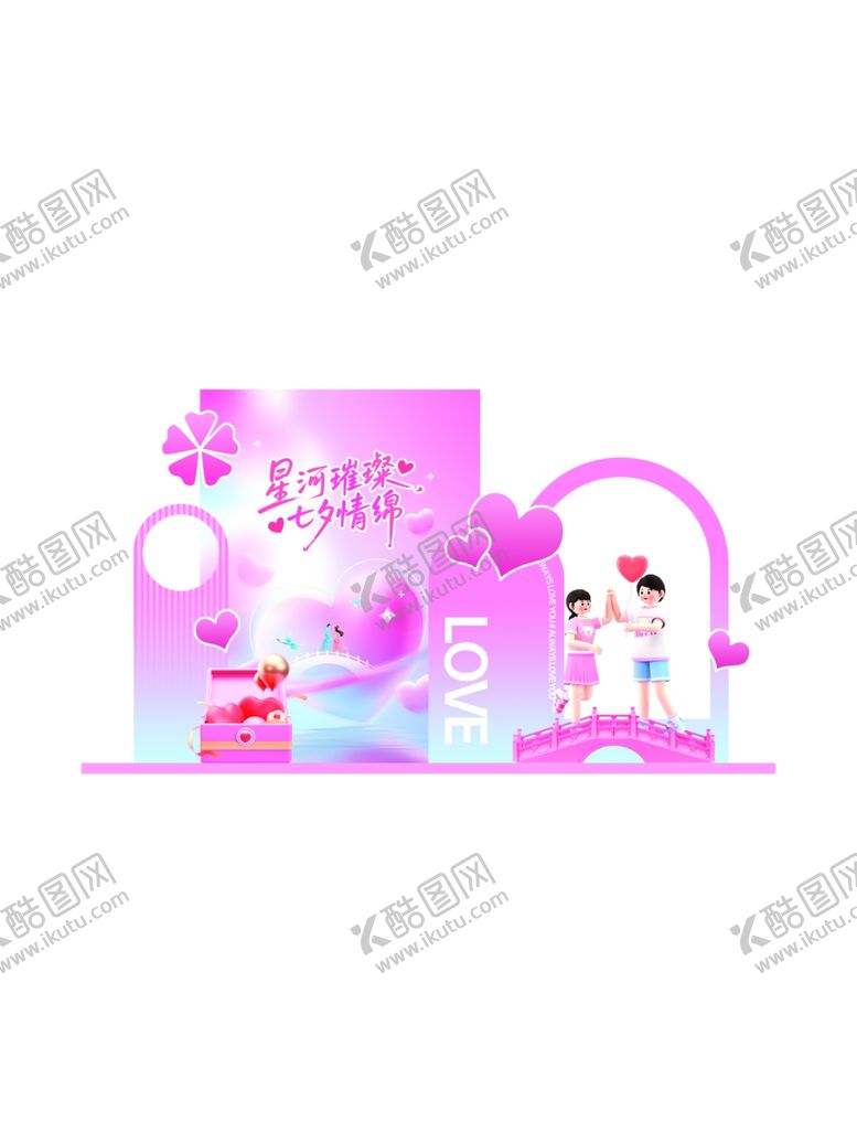 编号：51051510051532462848【酷图网】源文件下载-七夕背景墙
