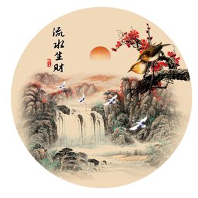 大幅国画山水巨幅背景画流水生财