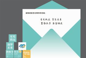 企业学校合影区美陈打卡点