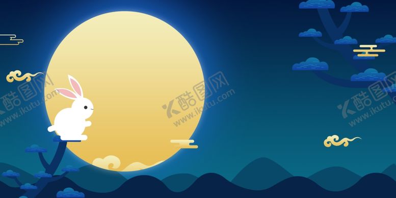 编号：34701506142158345237【酷图网】源文件下载-中秋节背景