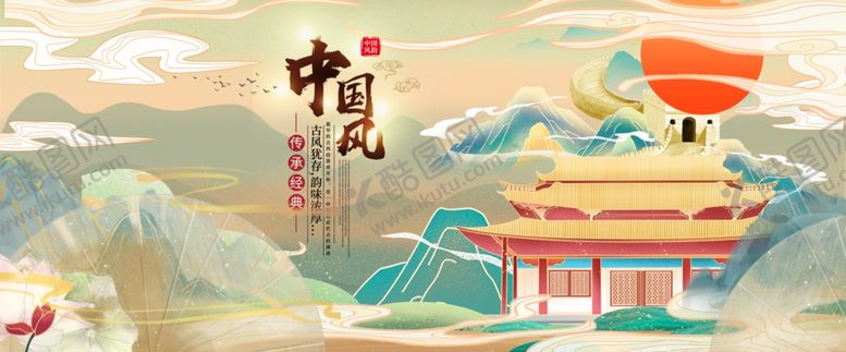 编号：46268207081848389737【酷图网】源文件下载-中国风