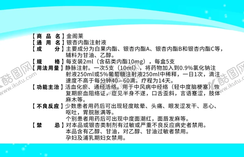 编号：74214404170119024374【酷图网】源文件下载-医药名片兰色