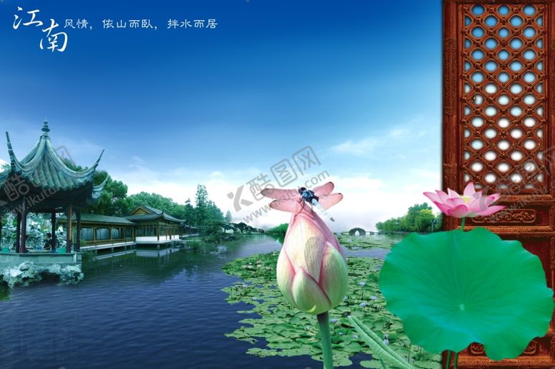 编号：22252710111906316892【酷图网】源文件下载-中国风江南水乡