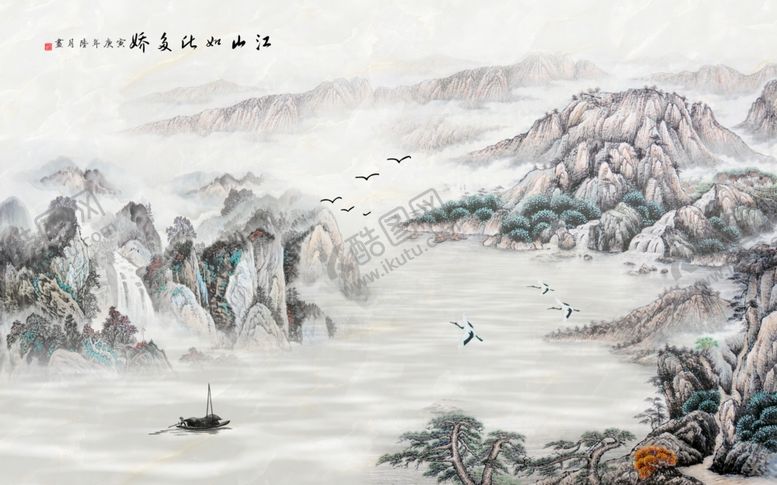 编号：66666007141645073030【酷图网】源文件下载-山水装饰画
