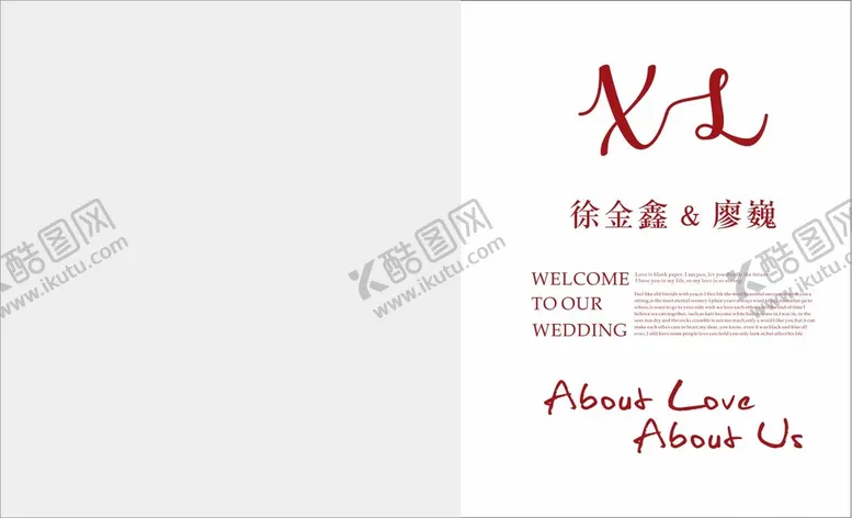 编号：87318301202017434388【酷图网】源文件下载-婚礼迎宾喷绘