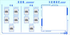 荣誉榜