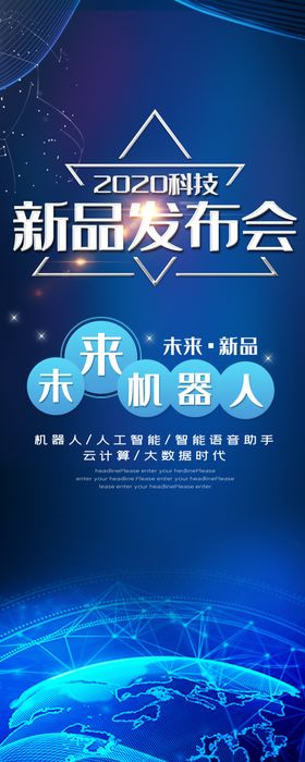 时尚科技
