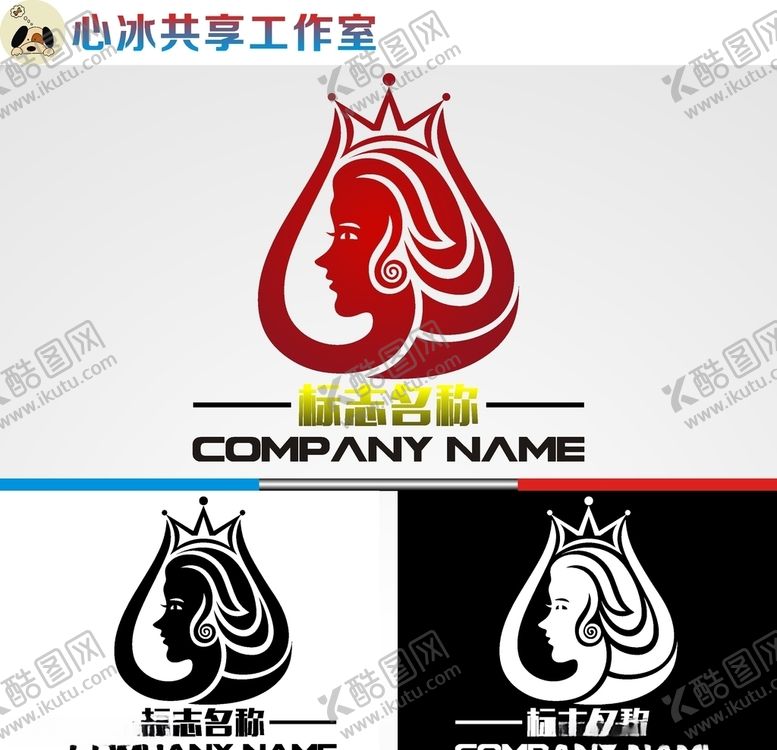 编号：12864007121808508377【酷图网】源文件下载-美容美发logo