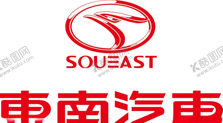 编号：45184907091213319946【酷图网】源文件下载-东南汽车
