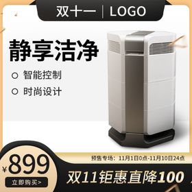 淘宝主图