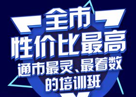 培训机构