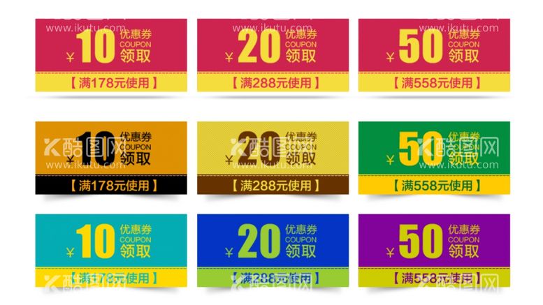 编号：49951011300544117675【酷图网】源文件下载-电商优惠券