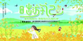 油菜花