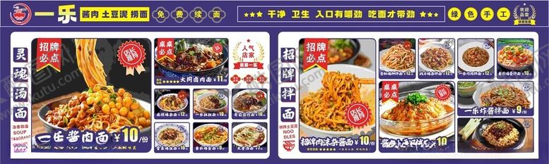 编号：47015401251248365366【酷图网】源文件下载-灯箱