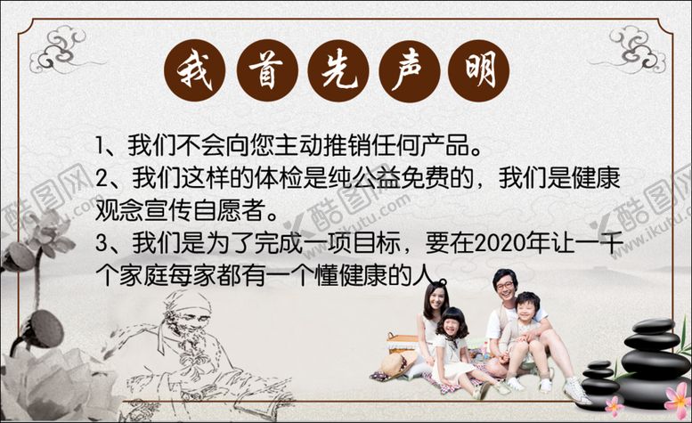 编号：39398503242105551509【酷图网】源文件下载-邀请函
