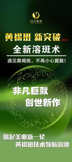 西子俏海报
