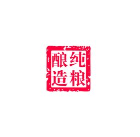 编号：65094809240535504078【酷图网】源文件下载-纯生啤酒