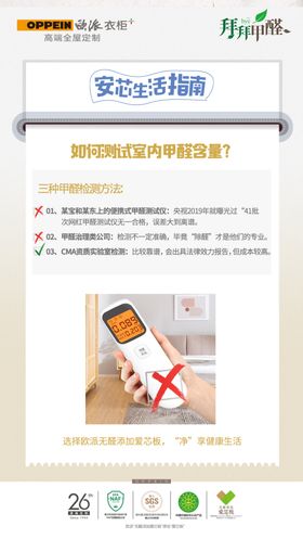 生活指南