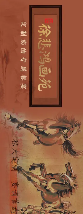 大众点评高端淮扬菜五图设计