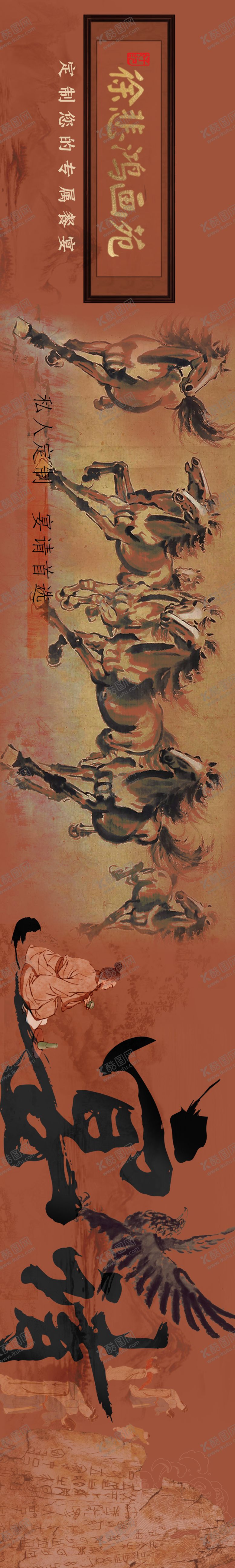 编号：25728212041711129165【酷图网】源文件下载-大众点评高端淮扬菜五图设计