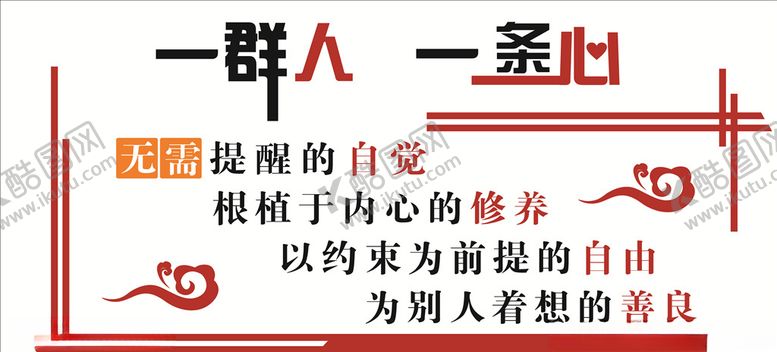 编号：71366410292256171870【酷图网】源文件下载-企业文化立体墙文化墙