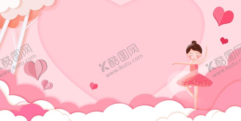 编号：23975107061134252823【酷图网】源文件下载-粉色背景