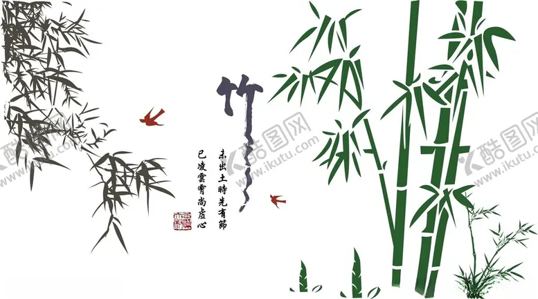 编号：99792102200809479404【酷图网】源文件下载-竹矢量