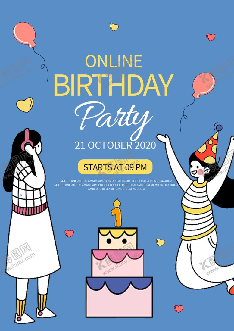 编号：25317009202139044228【酷图网】源文件下载-线上生日派对