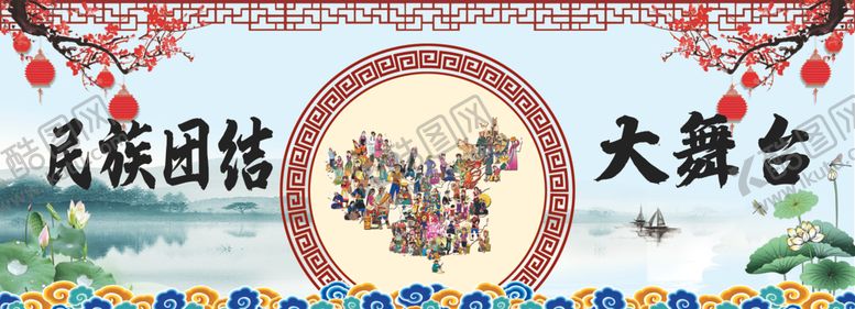 编号：57215404060858479418【酷图网】源文件下载-大舞台