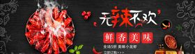 麻辣小龙虾图片