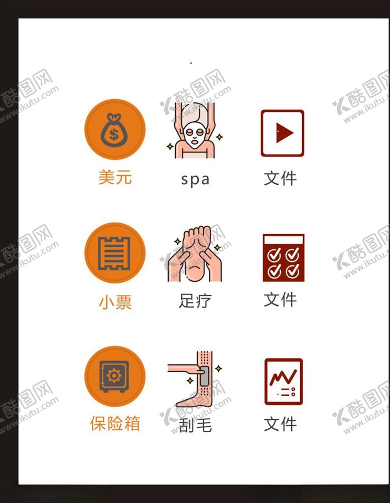 编号：94346005150407473527【酷图网】源文件下载-LOGO标识