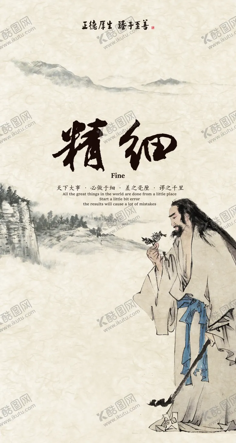 编号：36062806280457231357【酷图网】源文件下载-精细
