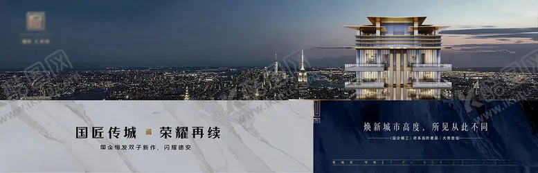 编号：37920701190233445027【酷图网】源文件下载-地产形象围挡