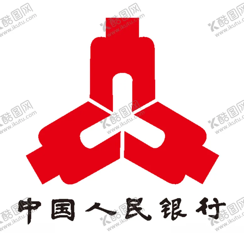 编号：11179406260847207982【酷图网】源文件下载-中国人民银行