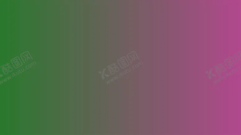 编号：94766602010949101878【酷图网】源文件下载-渐变背景素材