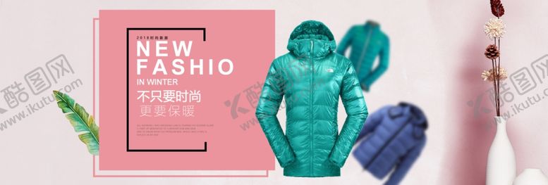 编号：99592007140949199435【酷图网】源文件下载-女装促销