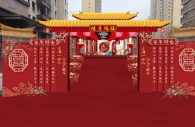 中式喜庆拱门布置场景