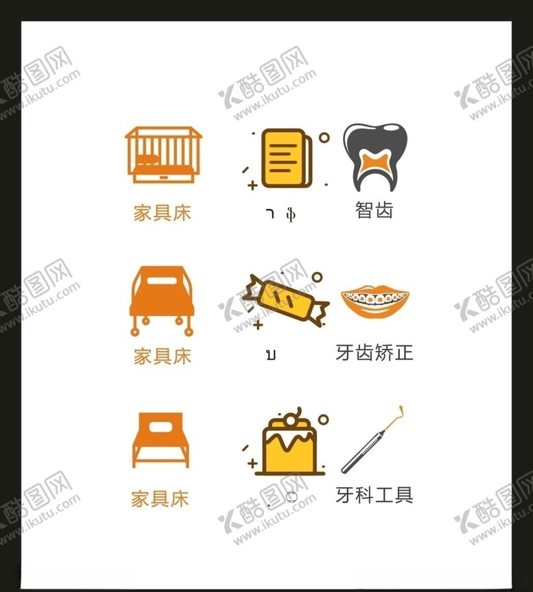 编号：85898406241737174044【酷图网】源文件下载-LOGO标识VI