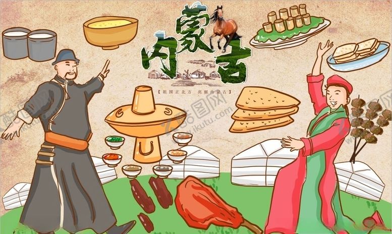 编号：89955107141646067196【酷图网】源文件下载-内蒙古烤串背景墙PSD模板下载