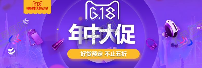 编号：17380510302234525857【酷图网】源文件下载-聚划算