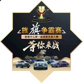 红旗汽车