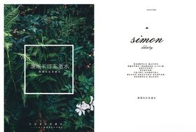 画册排版