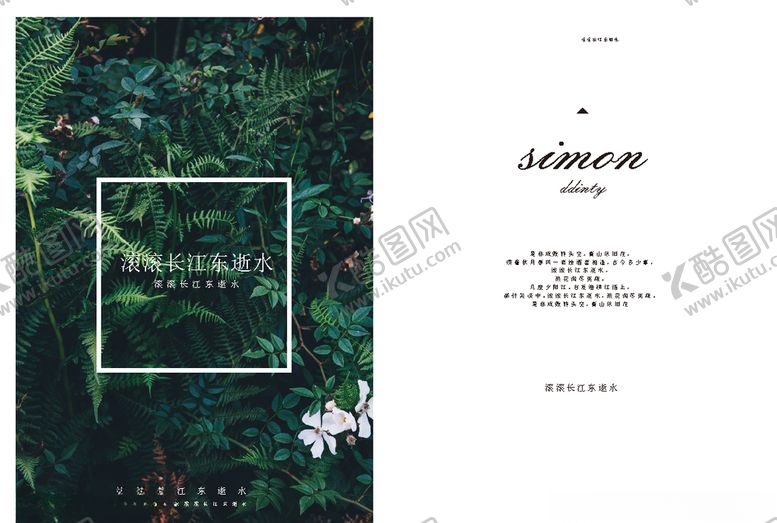 编号：60657409121942074535【酷图网】源文件下载-画册排版