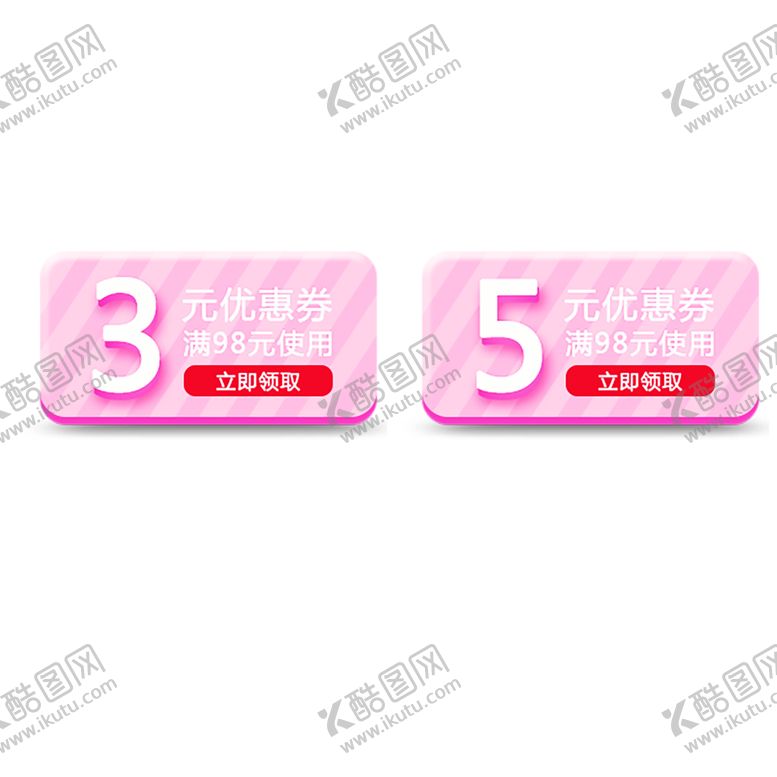 编号：22901309270342047260【酷图网】源文件下载-浪漫素材