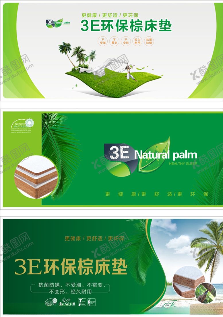 编号：90372006180101205451【酷图网】源文件下载-环保棕画纸