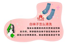 跳跳卡