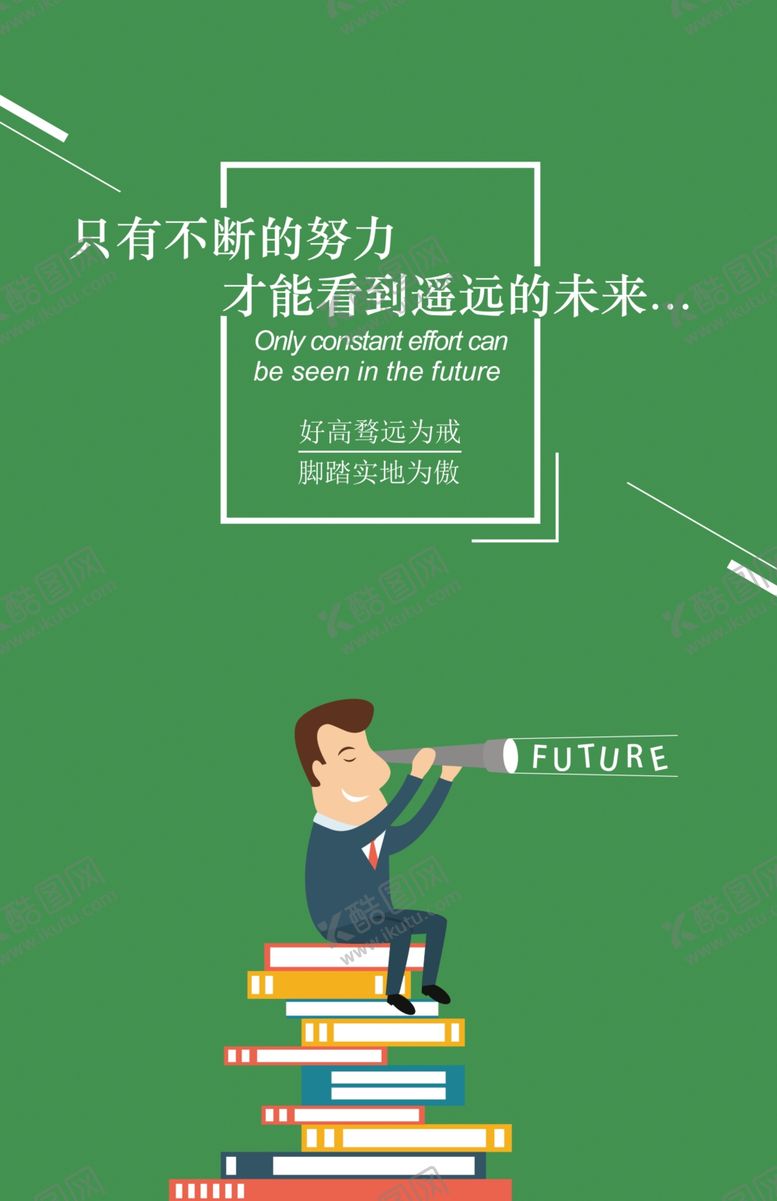 编号：61690907091259158869【酷图网】源文件下载-企业文化