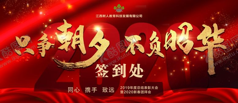 编号：20832010062138193585【酷图网】源文件下载-签到处